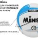 Мяч волейбольный MINSA, ПВХ, машинная сшивка, 18 панелей, р. 5