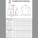 Куртка спортивная JÖGEL CAMP 2 Lined Jacket, зеленый, детский