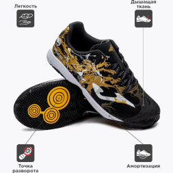 Бампы JOMA SUPER COPA