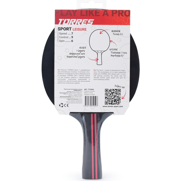 Ракетка для настольного тенниса TORRES Sport 1*