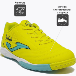 Бампы JOMA TOLEDO