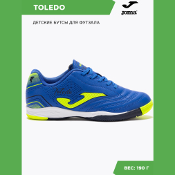 Бампы JOMA TOLEDO