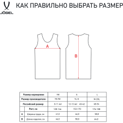 Манишка сетчатая JOGEL Training Bib, оранжевый