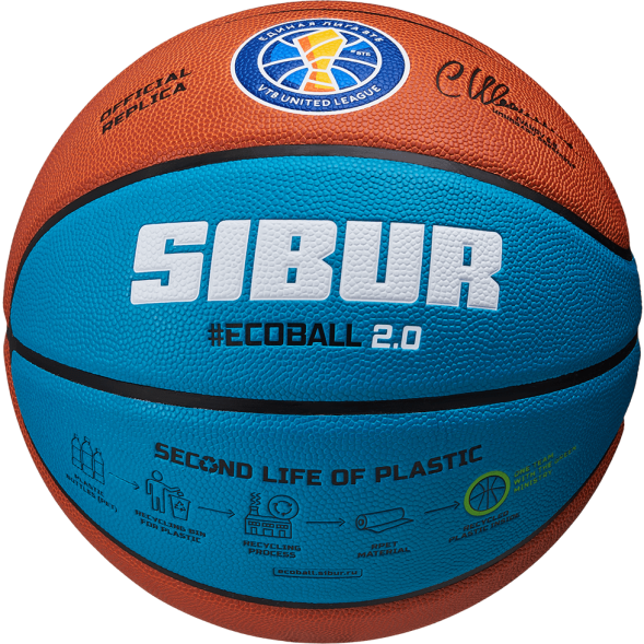 УЦЕНКА Мяч баскетбольный JOGEL Pro Training ECOBALL 2.0 Replica №7