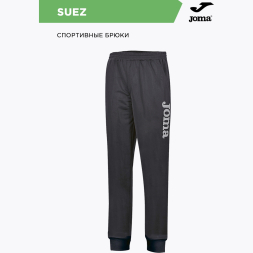 Брюки JOMA SUEZ