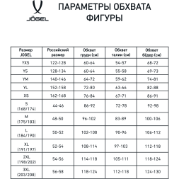 Футболка волейбольная JOGEL CAMP, зеленый