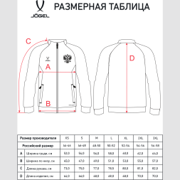Джемпер тренировочный на молнии JOGEL NATIONAL PerFormDRY Training FZ Jacket, красный