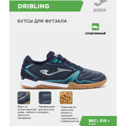 JOMA Футзальная обувь DRIBLING DRIW2503IN (42.5 EUR/ 09 USA)
