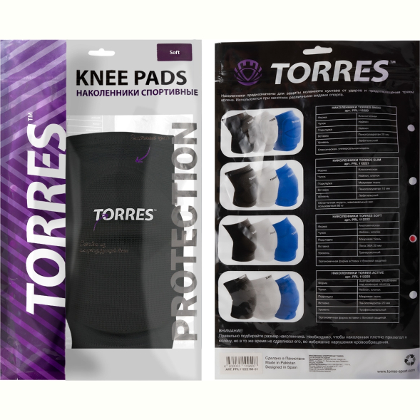 Наколенники спортивные TORRES Soft, PRL112222