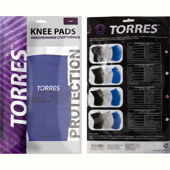 Наколенники спортивные TORRES Soft, PRL112222