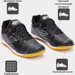 Футзальная обувь JOMA MAXIMA MAXS2501IN