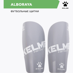 Kelme Щитки ALBORAYA K15S948.225 (05-L)