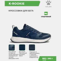 KELME Кроссовки K-ROOKIE 46971-9401 (45 EUR/ 11 USA)