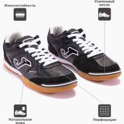 Футзалки JOMA TOP FLEX TOPS2121IN