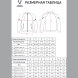Олимпийка JOGEL CAMP 2 Track Jacket, темно-синий, детский