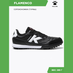 Шиповки KELME FLAMENCO 55991-26 