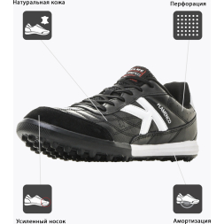 Шиповки KELME FLAMENCO 55991-26 