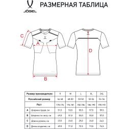 Футболка судейская JOGEL DIVISION PerFormDRY Referee Tee, красный