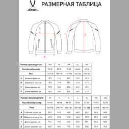 Олимпийка JOGEL CAMP 2 Track Jacket, серый, детский