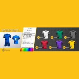 Футбольная форма ЭКИПО BLOCK Белый цвет