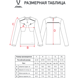 Футболка судейская с длинным рукавом JOGEL DIVISION PerFormDRY Referee LS Tee, черный