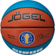 Мяч баскетбольный JOGEL Pro Training ECOBALL 2.0 Replica №6