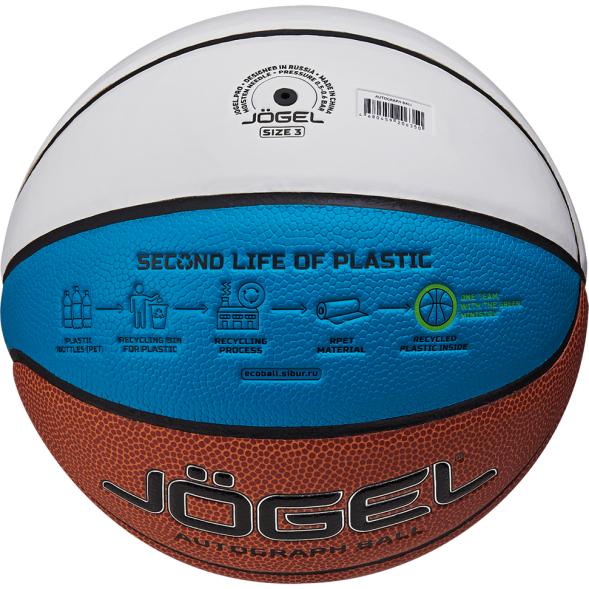 Мяч баскетбольный JOGEL ECOBALL 2.0 Autograph №3