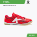 Футзалки Kelme FINAL INDOOR 55031-129