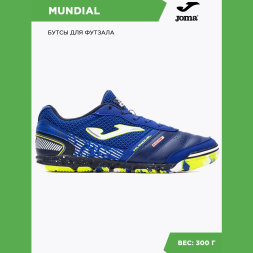 Бампы JOMA MUNDIAL