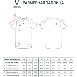 Поло JOGEL DIVISION PerFormDRY Polo, темно-зеленый
