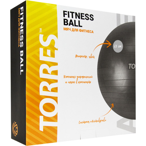 Мяч гимнастический TORRES, AL122165BG, диаметр 65 см, песочный