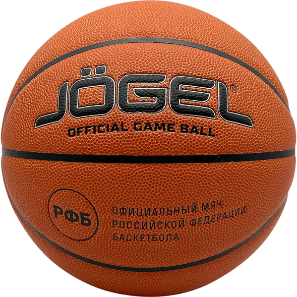Мяч баскетбольный JOGEL FIBA JB-1000 ELITE №7
