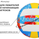 Мяч волейбольный ONLYTOP, ПВХ, машинная сшивка, 18 панелей, р. 5