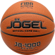 Мяч баскетбольный JOGEL FIBA JB-1000 ELITE №6