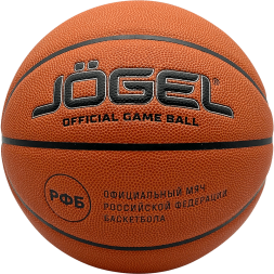 Мяч баскетбольный JOGEL FIBA JB-1000 ELITE №6