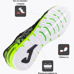 Футзалки JOMA MUNDIAL