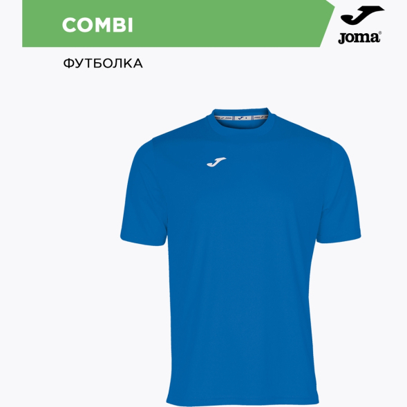 Футболка JOMA COMBI