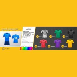 Футбольная форма ЭКИПО CORNER Белый цвет