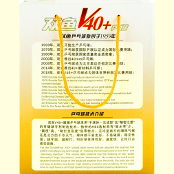 Мяч для настольного тенниса DOUBLE FISH Fish 1*, V40+1, 100 шт