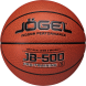 Мяч баскетбольный JOGEL JB-500 №5