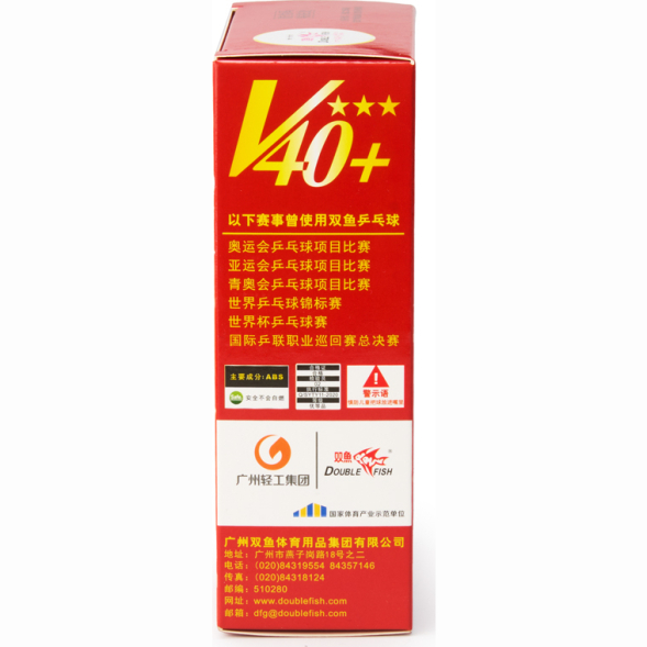 Мяч для настольного тенниса DOUBLE FISH 3***, V111F, ITTF Approved, 6шт., белый