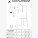 Брюки JOGEL NATIONAL Essential Pants, темно-синий