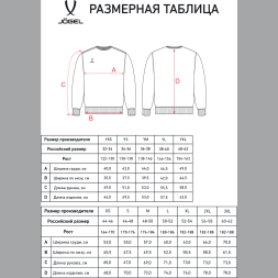 Свитшот JOGEL ESSENTIAL Sweatshirt, темно-синий, детский
