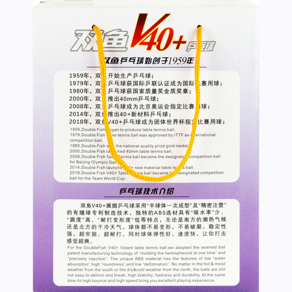 Мяч для настольного тенниса DOUBLE FISH No-Star Ball , V40+, 100 шт