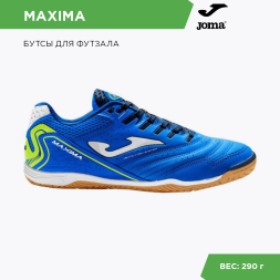 Бутсы для зала JOMA MAXIMA
