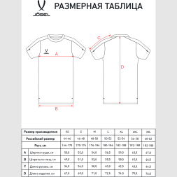 Футболка тренировочная JOGEL PREMIER PerFormDRY Training Poly Tee, серый