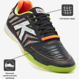 Бутсы для зала KELME ALL IN 55438-1026