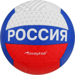 Мяч волейбольный ONLYTOP, ПВХ, машинная сшивка, 18 панелей, р. 5