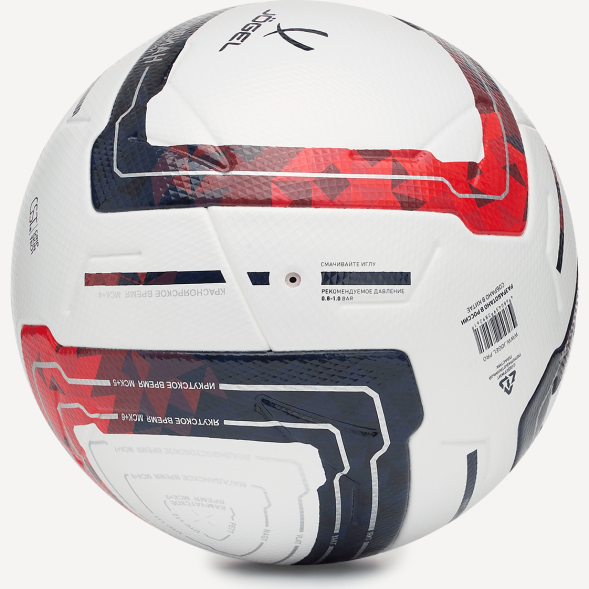 Мяч футбольный JOGEL Meridian Elite №5