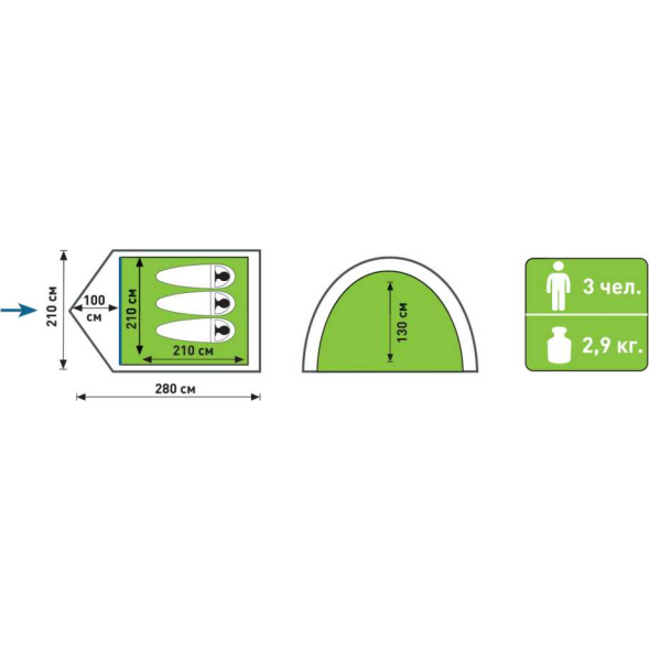 Палатка туристическая Аtemi TONGA 3 TX